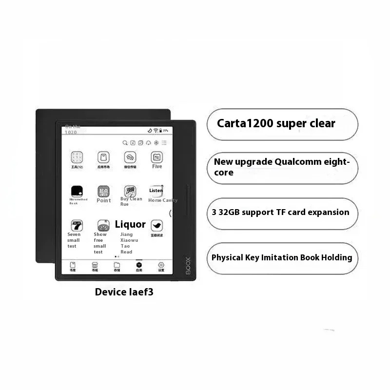 E-Ink Tablet Reader - Leaf3 Gift Box 7-inch Reader Tablet