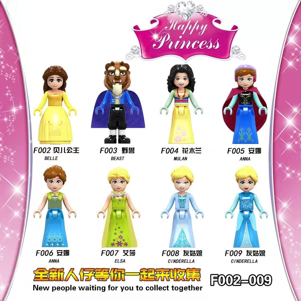 Disney Princess Building Block - Elsa Gadget review and price