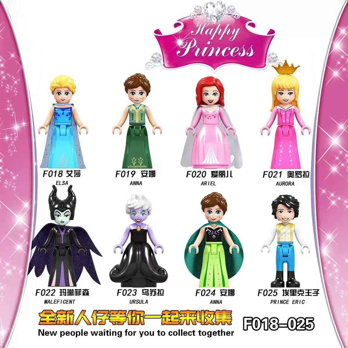 Disney Princess Building Block - Elsa Gadget review and price