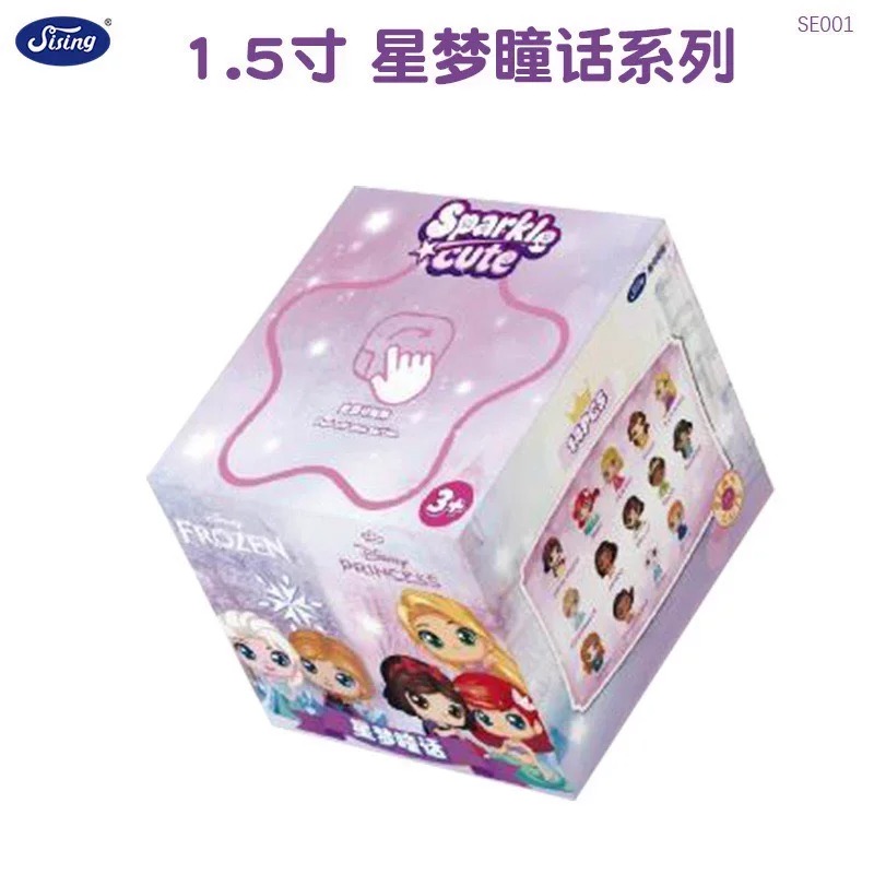 Sising Disney Princess Snow Wh - Elsa Gadget review and price